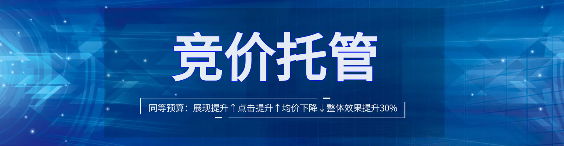 钦南谷歌sem