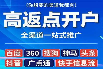 百度竞价账户搭建与优化实战案例