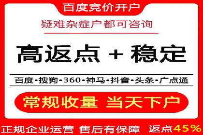 百度竞价托管运营助力品牌知名度提升案例
